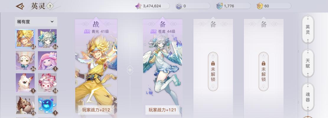 天谕手游（快速提升亲和度）-第1张图片-百团游戏