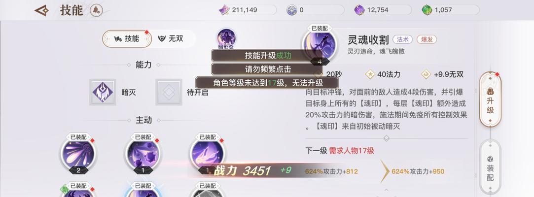 天谕手游（快速提升亲和度）-第2张图片-百团游戏