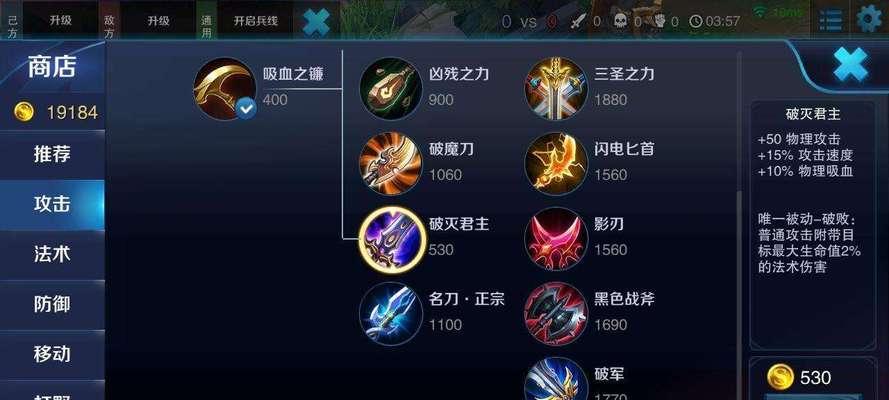 《王者荣耀》后羿最佳装备推荐（最强后羿装备搭配攻略）-第1张图片-百团游戏
