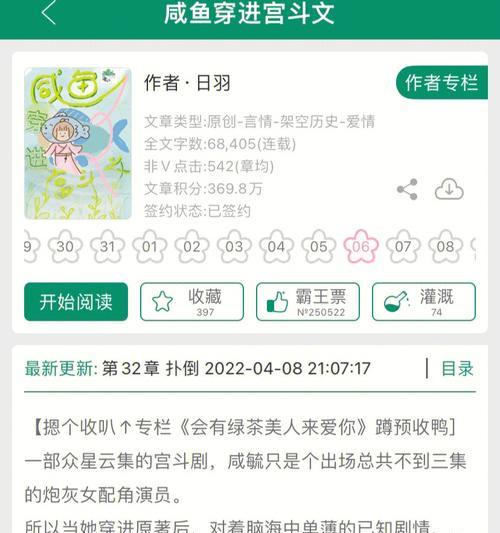 烟雨江湖（探寻江湖传世秘籍）-第1张图片-百团游戏