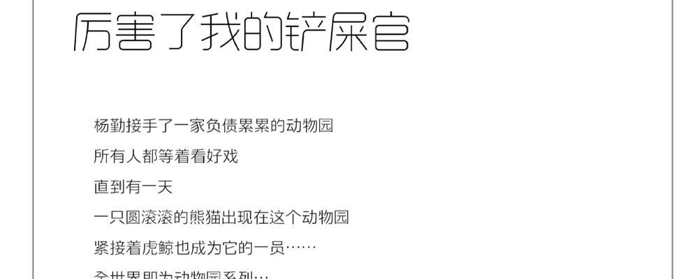 烟雨江湖（探寻江湖传世秘籍）-第3张图片-百团游戏