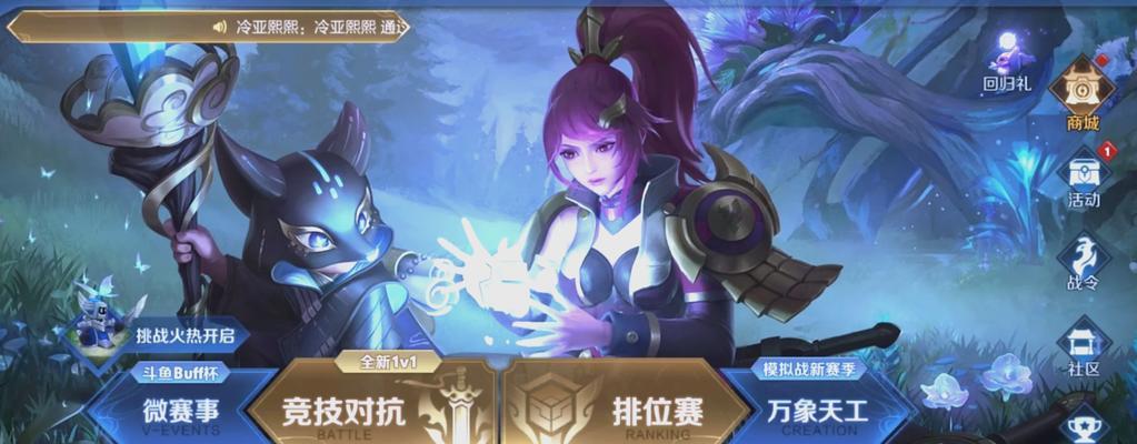 王者荣耀怎么开60帧ios？开启60帧的设置方法是什么？-第1张图片-百团游戏