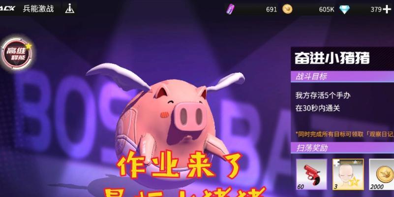 《闪耀旋律》攻略（高能手办团闪耀旋律）-第2张图片-百团游戏