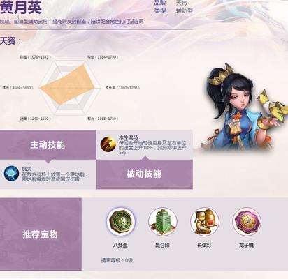 三国如龙传（以游戏为主）-第1张图片-百团游戏