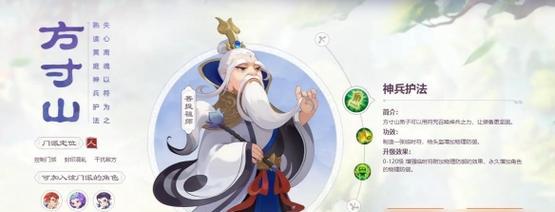 梦幻西游手游（以平民玩家为主）-第2张图片-百团游戏