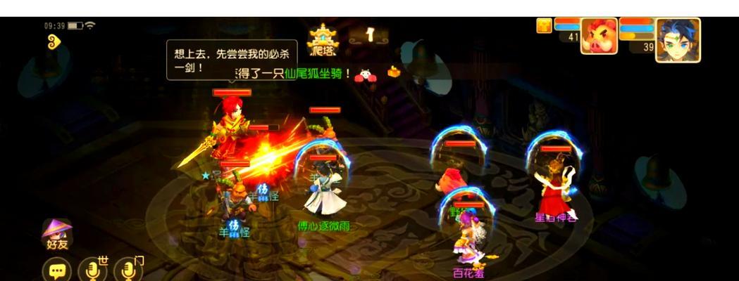 梦幻西游手游（以平民玩家为主）-第3张图片-百团游戏