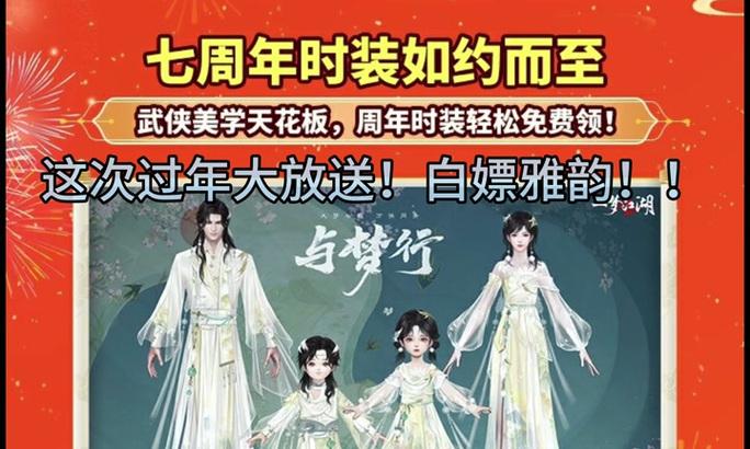 经典回归（探寻套装的强大之处）-第1张图片-百团游戏