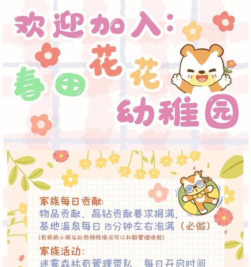 奥比岛手游土狼鉴（探索奥比岛的神奇土狼之旅）-第1张图片-百团游戏