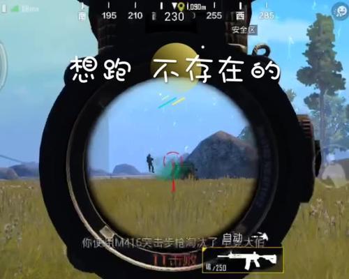 刺激战场第九周任务攻略（以刺激战场第九周任务为主题的攻略）-第1张图片-百团游戏