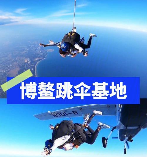 使命召唤手游（掌握最佳跳伞方法）-第1张图片-百团游戏