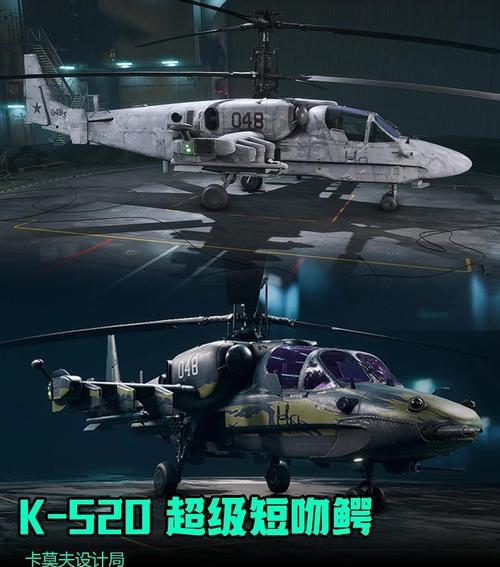 掌握战地3中攻击直升机飞行员的攻略（成为战地3中无敌的空中杀手）-第1张图片-百团游戏