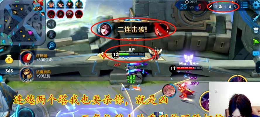 《王者荣耀》王者追尾的获取方式有哪些？-第2张图片-百团游戏
