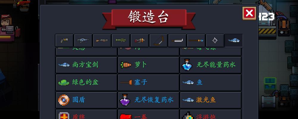 《元气骑士》合成光剑土豪金攻略（探索光剑土豪金合成的方法与技巧）-第3张图片-百团游戏