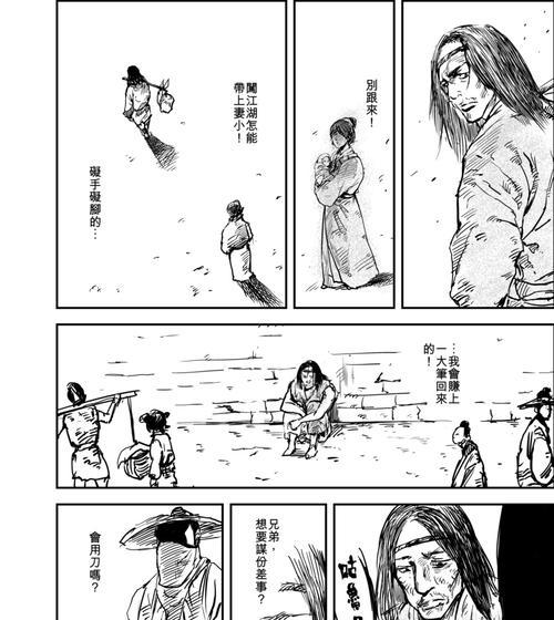 《以镖人手游奇闻赤沙凶案破案流程详细介绍》（探寻游戏中的惊悚凶杀案件）-第2张图片-百团游戏