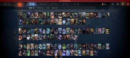 刀塔库存价格查看问题如何解决？-第3张图片-百团游戏