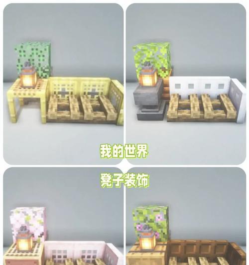 我的世界物品摆放技巧是什么？如何整理空间？-第1张图片-百团游戏