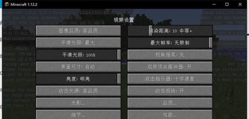 我的世界中如何查看f3信息？f3功能都有哪些？-第1张图片-百团游戏