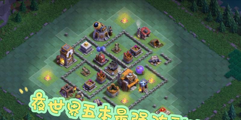 部落冲突中快速控场的策略有哪些？-第3张图片-百团游戏