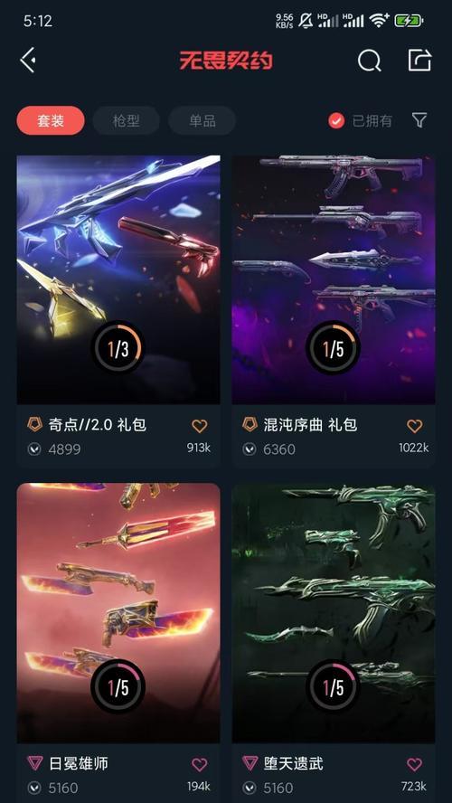 赛博朋克2077（解析游戏中获得传说武器的方法及策略）-第1张图片-百团游戏