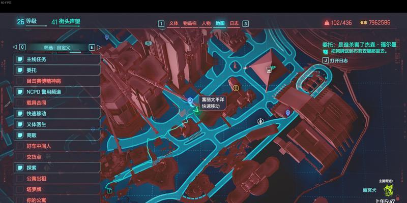 赛博朋克2077（解析游戏中获得传说武器的方法及策略）-第2张图片-百团游戏