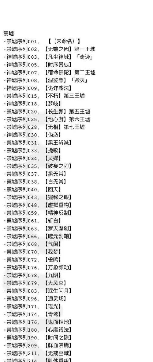 神仙道三傲雪凝霜怎么打？有哪些技巧可以提高胜率？-第3张图片-百团游戏
