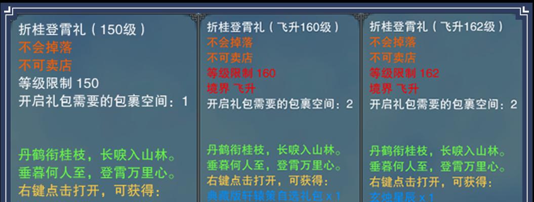 神仙道三傲雪凝霜怎么打？有哪些技巧可以提高胜率？-第2张图片-百团游戏