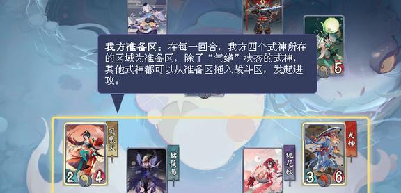 最强阴阳师怎么看战绩？如何查看个人对战历史？-第1张图片-百团游戏