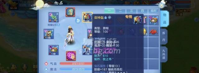 《神武》游戏龙宫加点及全面解析（深入剖析龙宫加点技巧）-第2张图片-百团游戏