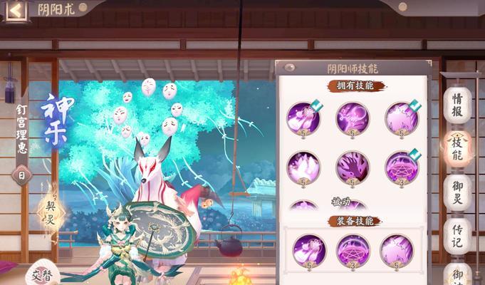 阴阳师中如何实现自动耍？-第1张图片-百团游戏
