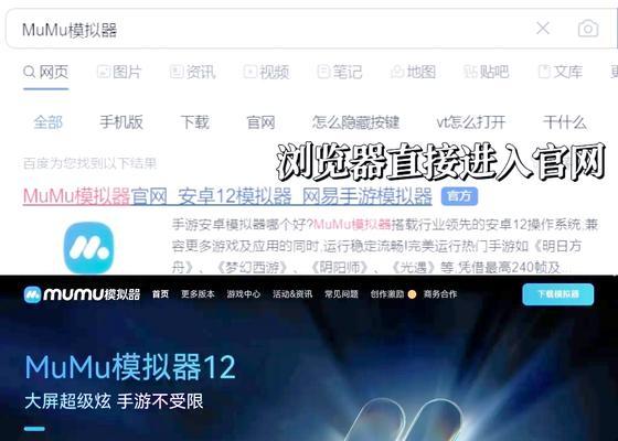 阴阳师中如何实现自动耍？-第2张图片-百团游戏