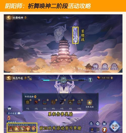 阴阳师中如何实现自动耍？-第3张图片-百团游戏