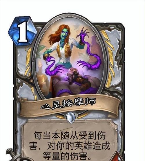炉石传说中牧师职业的玩法有哪些？-第2张图片-百团游戏