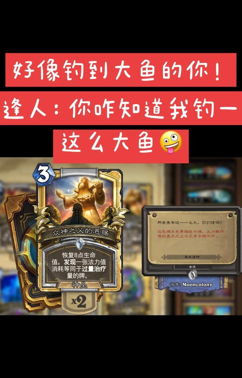 炉石传说中牧师职业的玩法有哪些？-第1张图片-百团游戏