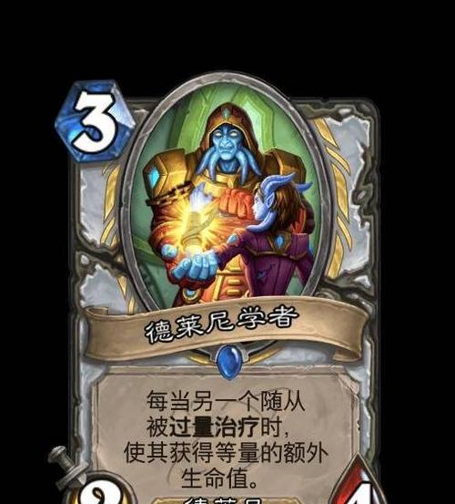 炉石传说中牧师职业的玩法有哪些？-第3张图片-百团游戏