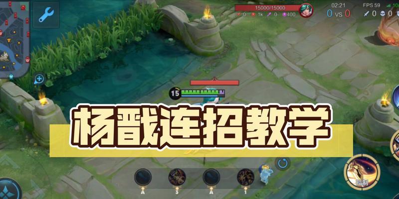 王者荣耀杨戬的正确玩法和技巧是什么？-第2张图片-百团游戏