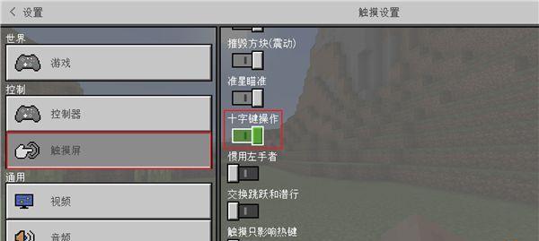 今天我的世界有哪些新玩法？如何快速上手？-第2张图片-百团游戏