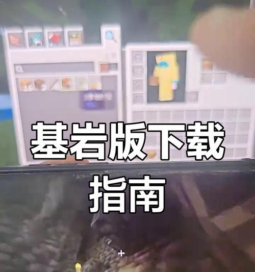 今天我的世界有哪些新玩法？如何快速上手？-第3张图片-百团游戏