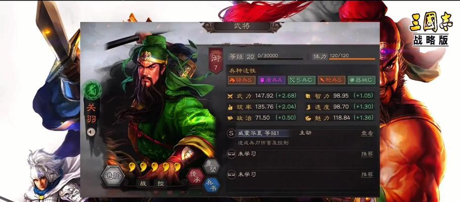 真三国无双五关羽武器获取途径是什么？-第1张图片-百团游戏