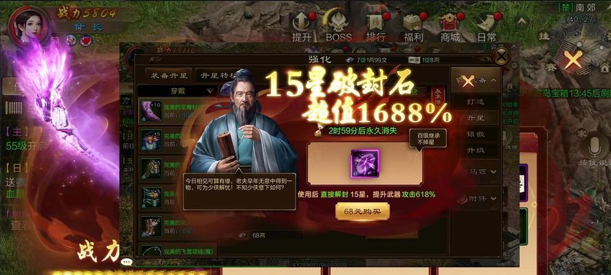 原始征途职业选择指南（选择适合自己的职业）-第1张图片-百团游戏