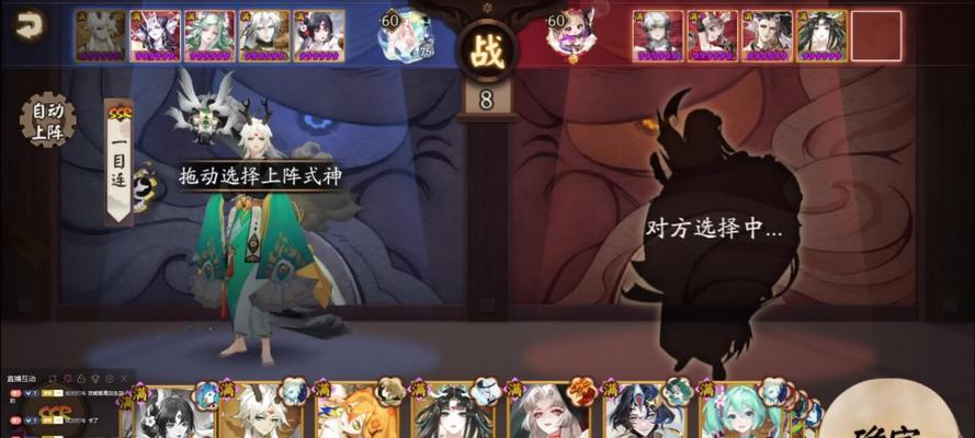 宿命对决阴阳师玩法指南？-第1张图片-百团游戏