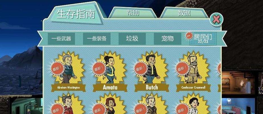 克罗丝（打造强大的克罗丝角色）-第2张图片-百团游戏