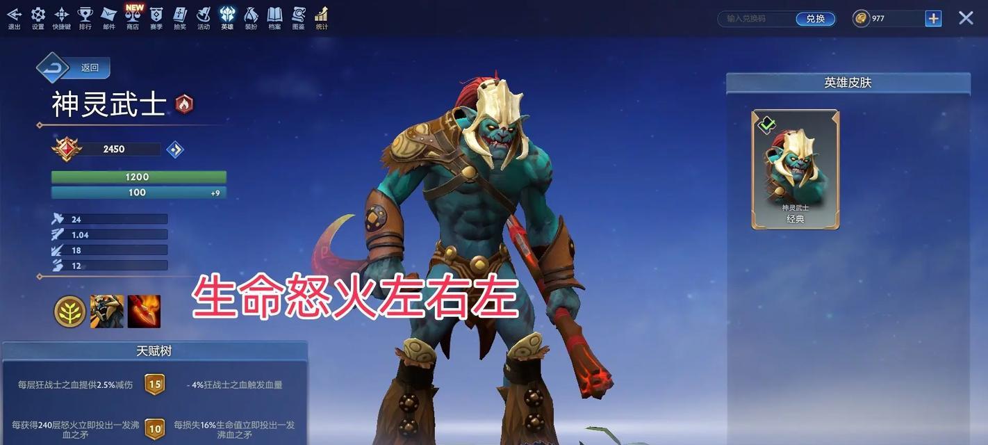 刀塔2斗蛐蛐为什么下载不了？下载不了的原因有哪些？-第1张图片-百团游戏