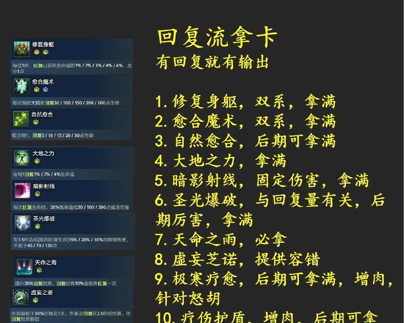 刀塔2斗蛐蛐为什么下载不了？下载不了的原因有哪些？-第3张图片-百团游戏