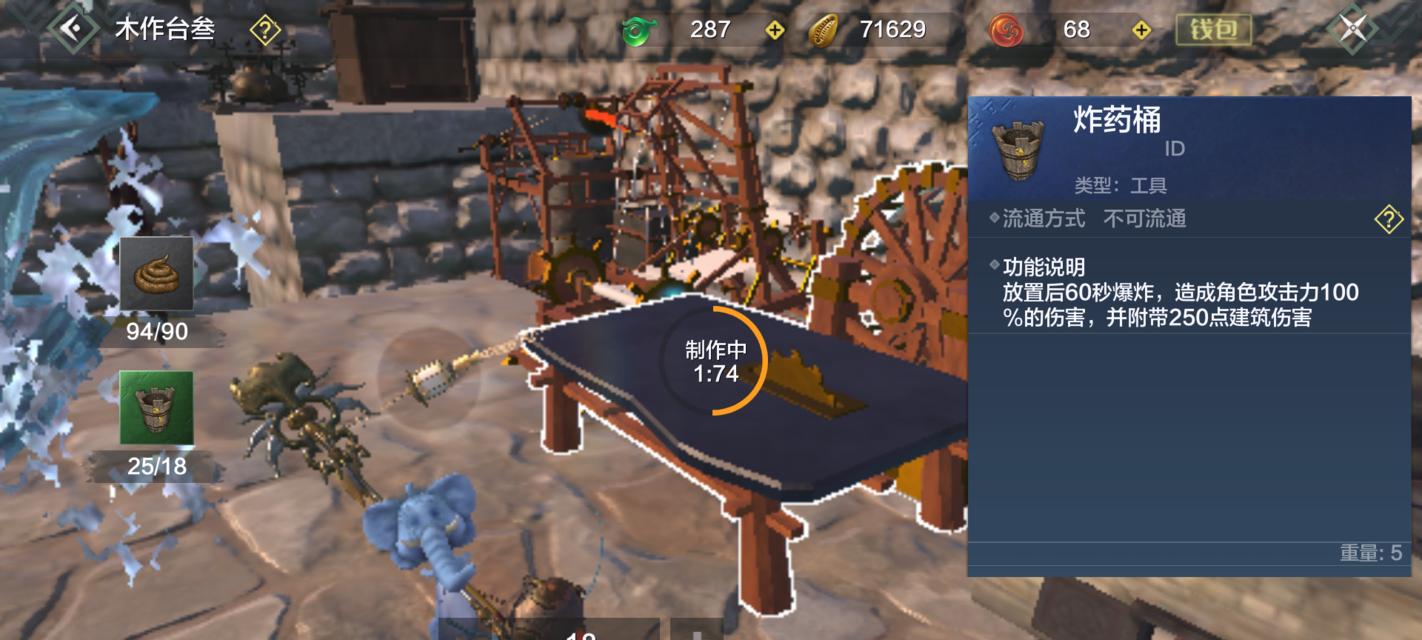 探秘游戏中的草莽台和铁血台-第2张图片-百团游戏