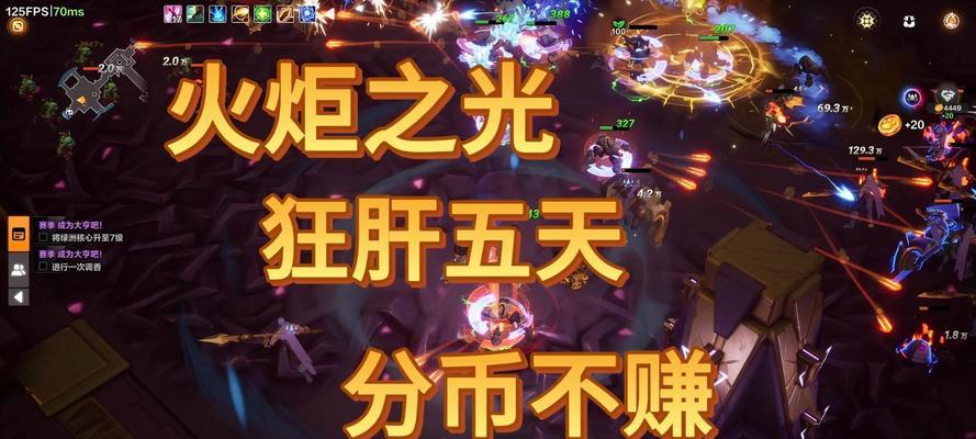 《火炬之光》游戏（烈焰与智慧并肩）-第1张图片-百团游戏