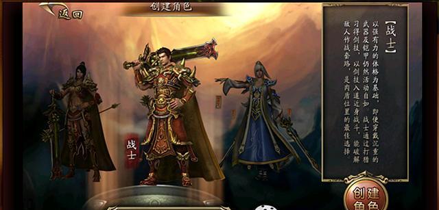 《热血传奇》游戏手机版如何快速获取经验升级（掌握关键技巧）-第3张图片-百团游戏