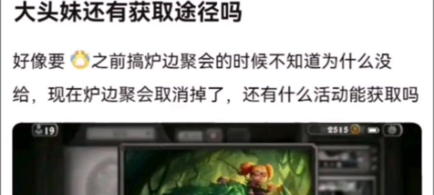 如何获取《炉石传说》官方道歉信？需要满足什么条件？-第3张图片-百团游戏