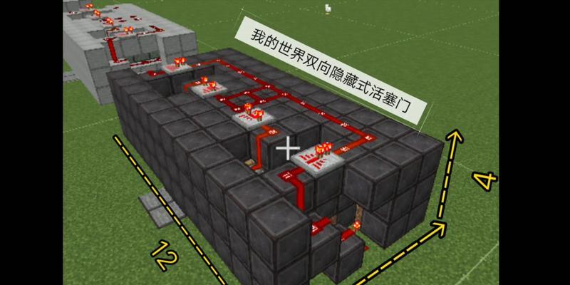 在《我的世界》中开启铁门的方法是什么？-第1张图片-百团游戏