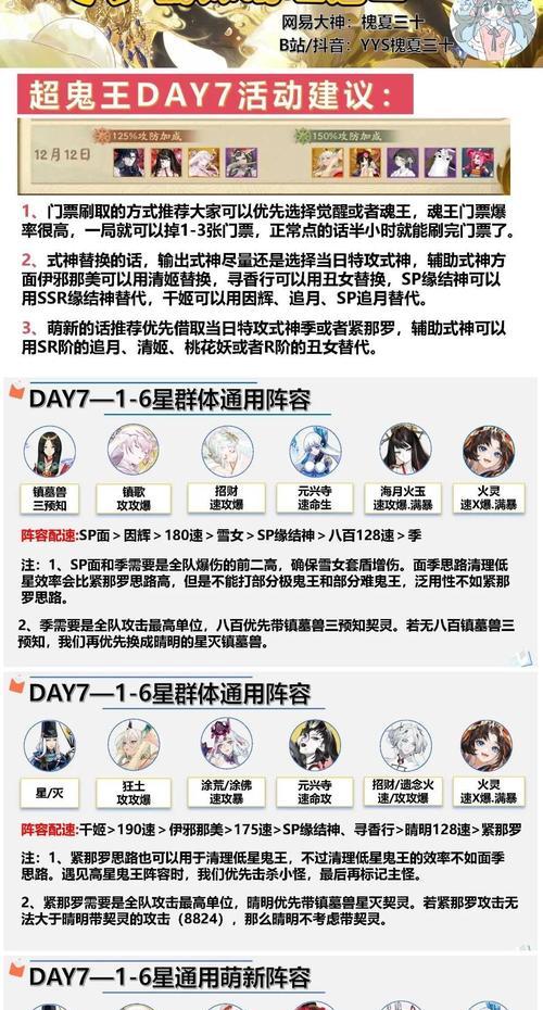道士打日本阴阳师怎么打？有效对抗阴阳师的策略有哪些？-第1张图片-百团游戏