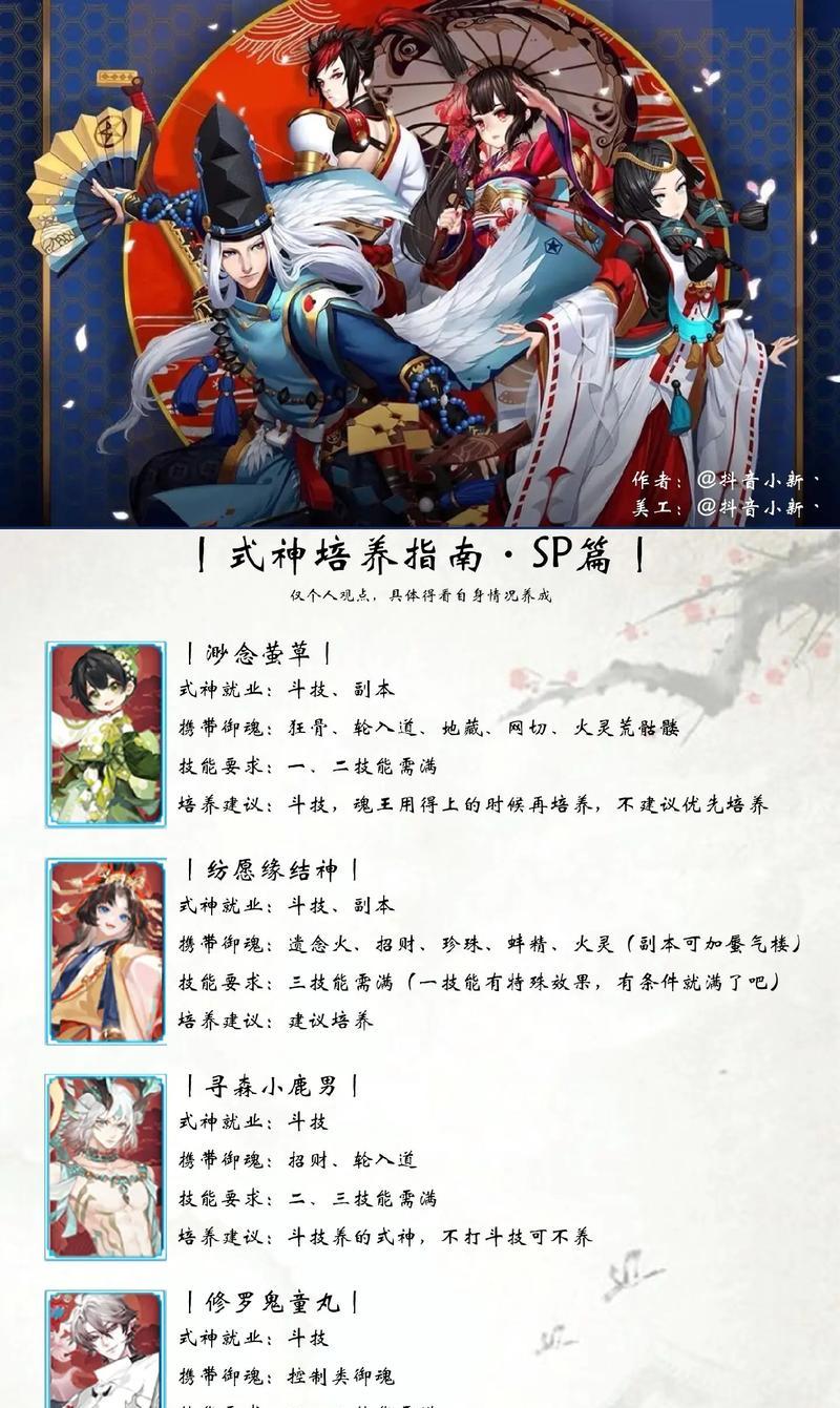 道士打日本阴阳师怎么打？有效对抗阴阳师的策略有哪些？-第2张图片-百团游戏